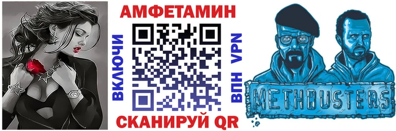 Купить закладки  Камень-на-Оби  Amphetamine VHQ 