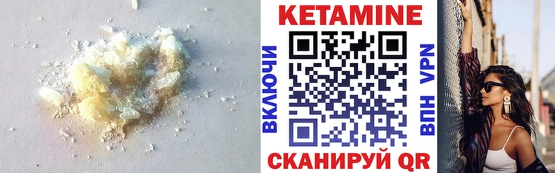 Купить  Камень-на-Оби  КЕТАМИН ketamine 