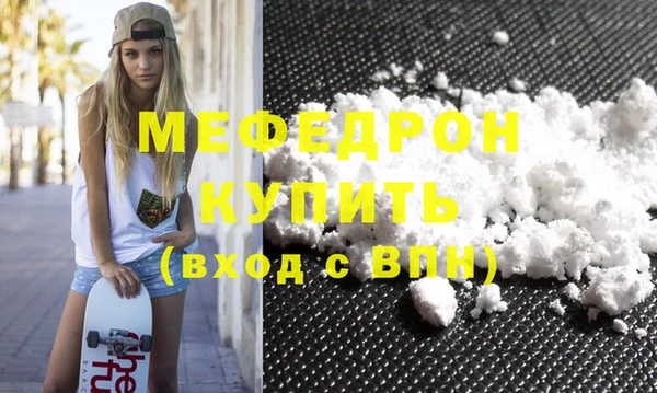 прущий лед Нефтекумск