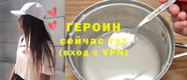 прущий лед Нефтекумск
