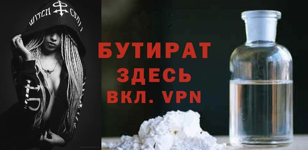 соль курить ск Нея