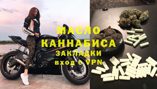 альфа пвп VHQ Ачинск