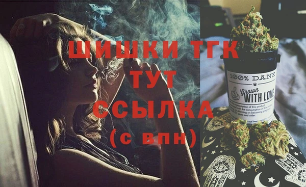 альфа пвп VHQ Ачинск