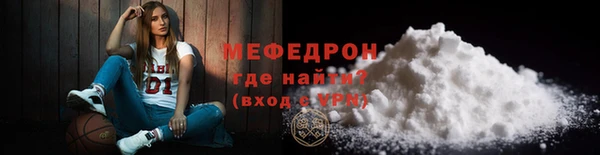 mix Бердск