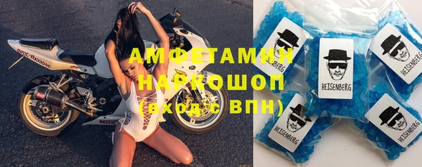 альфа пвп VHQ Ачинск