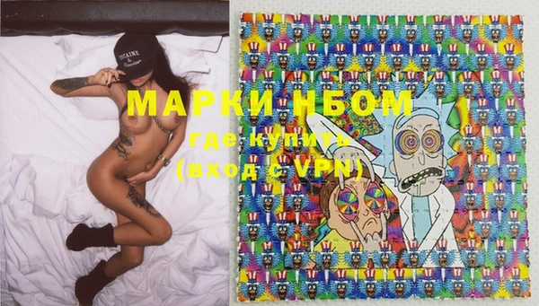 меф VHQ Нефтегорск
