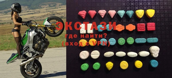 mix Бердск