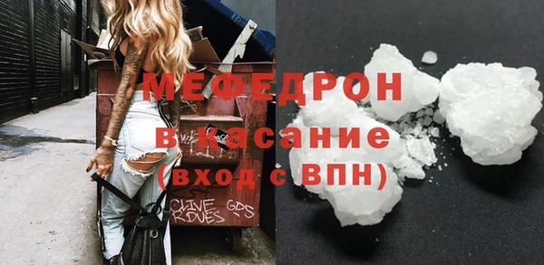 прущий лед Нефтекумск