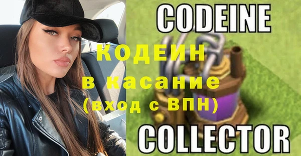 mix Бердск