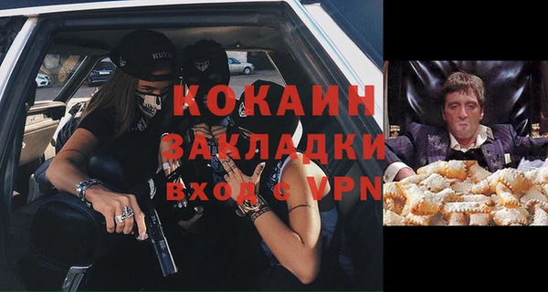mix Бердск