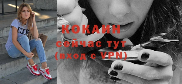 меф VHQ Нефтегорск
