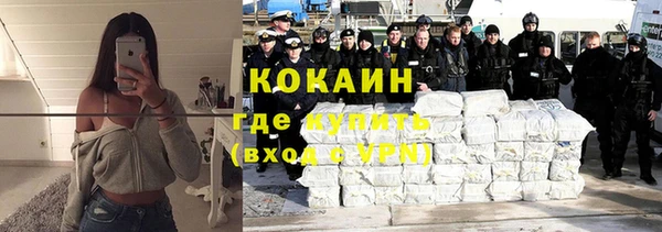 альфа пвп VHQ Ачинск