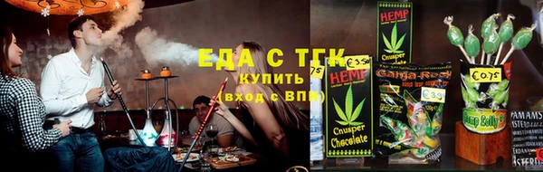 mix Бердск