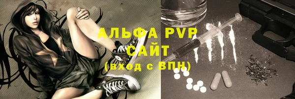 соль курить ск Нея