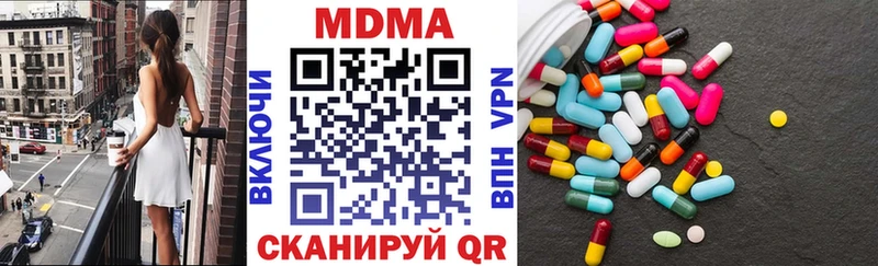 Купить  Камень-на-Оби  MDMA молли 