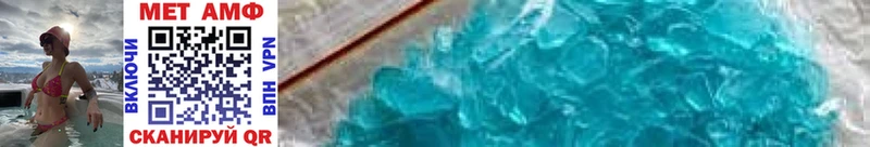 Купить  Камень-на-Оби  МЕТАМФЕТАМИН Methamphetamine 